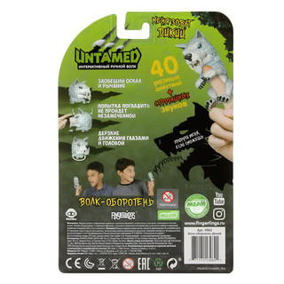 Fingerlings. Интерактивная игрушка Волк-оборотень 'Дикий' 3