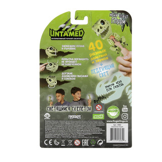 Fingerlings. Интерактивная игрушка Скелетон 'Глуум' 2