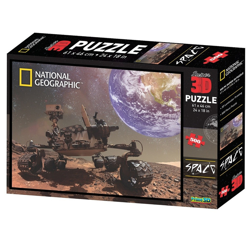 Стерео пазл 'Марсоход', 500 элементов