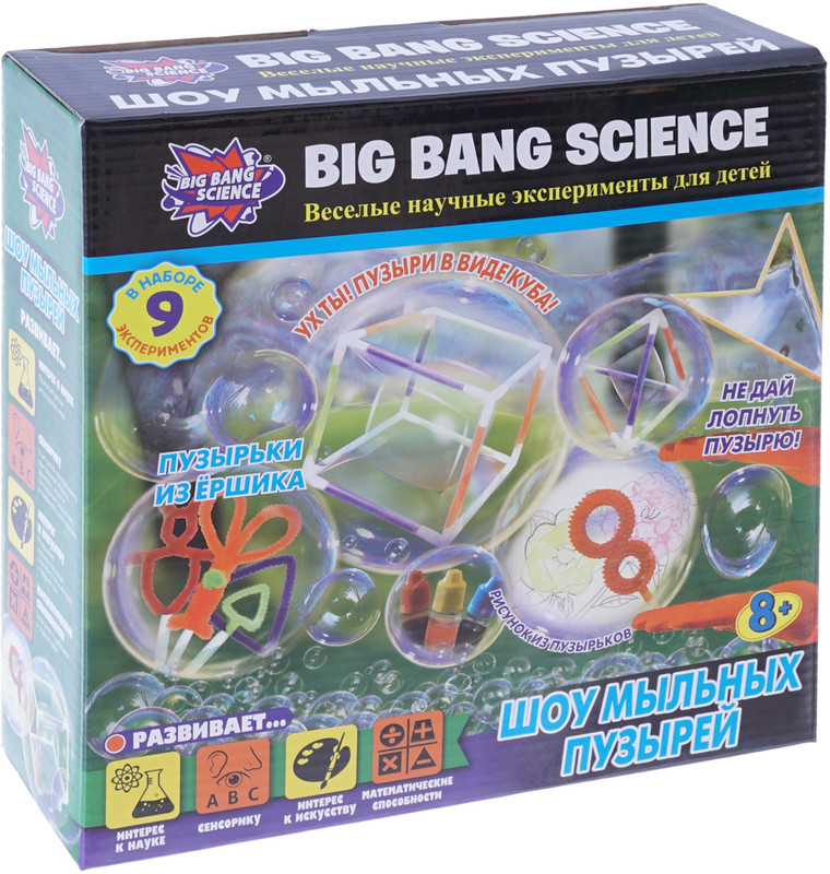 Big Bang Science Набор для опытов Шоу мыльных пузырей