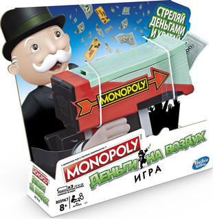 Настольная игра Monopoly 'Деньги на воздух'