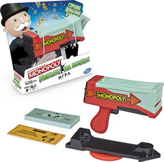 Настольная игра Monopoly 'Деньги на воздух' 2