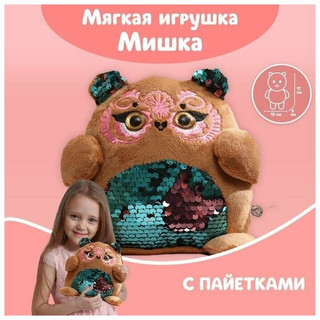 Мягкая игрушка ABtoys Медведь с пайетками 20 см. MP004 12
