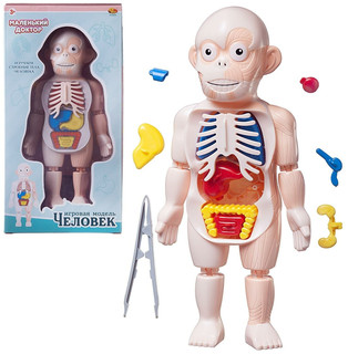 Мягкая игрушка ABtoys Медведь с пайетками 20 см. MP004 13