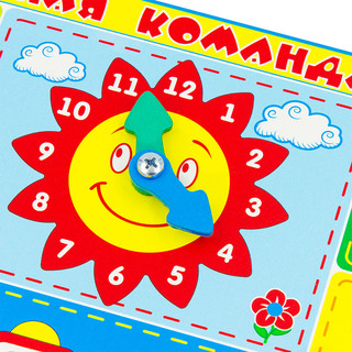 Бизиборд Alatoys 'Пожарная команда' 5