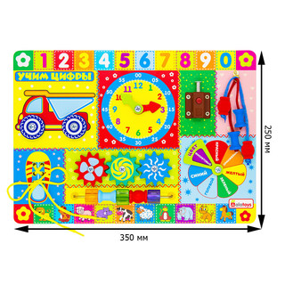 Бизиборд Alatoys 'Учим цифры' 7