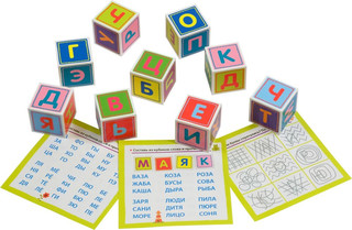 IQ-кубики Абвгдешка 3