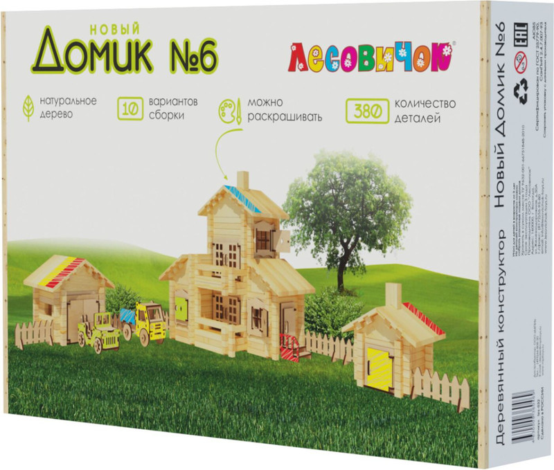 Деревянный конструктор Лесовичок 'Новый домик' №6, 380 деталей