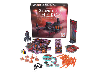 Настольная игра Запретное небо 3