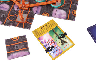 Настольная игра Запретное небо 7