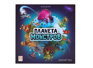 Настольная игра Планета Монстров (Big Monster) 2