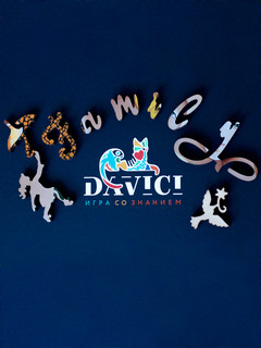 Пазл DaVICI 'Золотое солнце ', 240 деталей 2