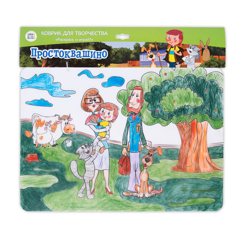 Коврик-раскраска 'Простоквашино' 48х33.5 см, ЯиГрушка