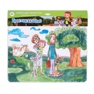Коврик-раскраска 'Простоквашино' 48х33.5 см, ЯиГрушка