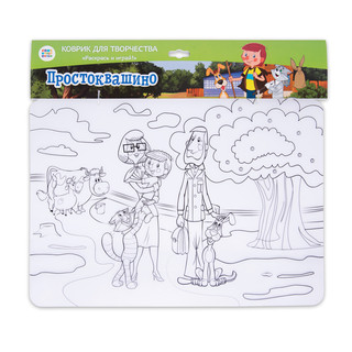 Коврик-раскраска 'Простоквашино' 48х33.5 см, ЯиГрушка 2