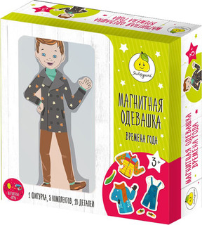 Магнитная одевашка Времена года мальчик