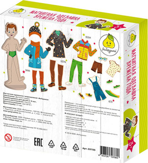 Магнитная одевашка Времена года мальчик 3