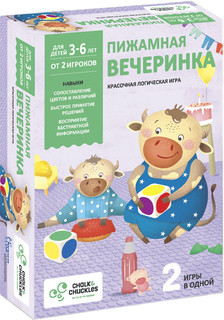Настольная игра для детей 'ПИЖАМНАЯ ВЕЧЕРИНКА'
