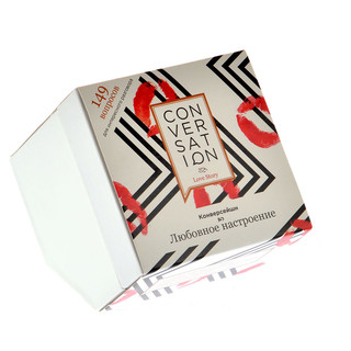 Настольная игра Конверсейшн. Любовное настроение 1