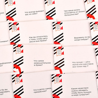 Настольная игра Конверсейшн. Любовное настроение 4