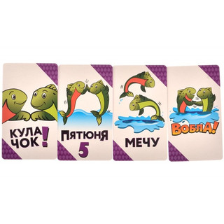 Настольная игра Вобла, Мagellan 4