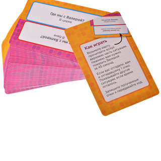 Настольная игра Время Валеры. Возвращение Валеры (дополнение) 3