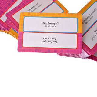 Настольная игра Время Валеры. Возвращение Валеры (дополнение) 6