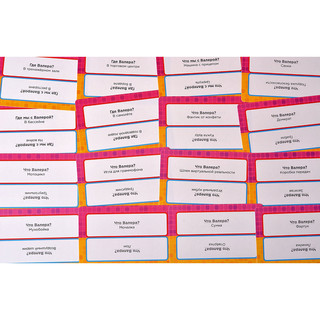 Настольная игра Время Валеры. Возвращение Валеры (дополнение) 7