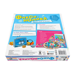 Настольная игра Фиксиномика 5