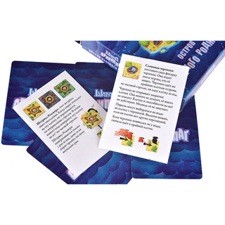 Настольная игра 'Шакал: Архипелаг. Остров Веселого Роджера' 5