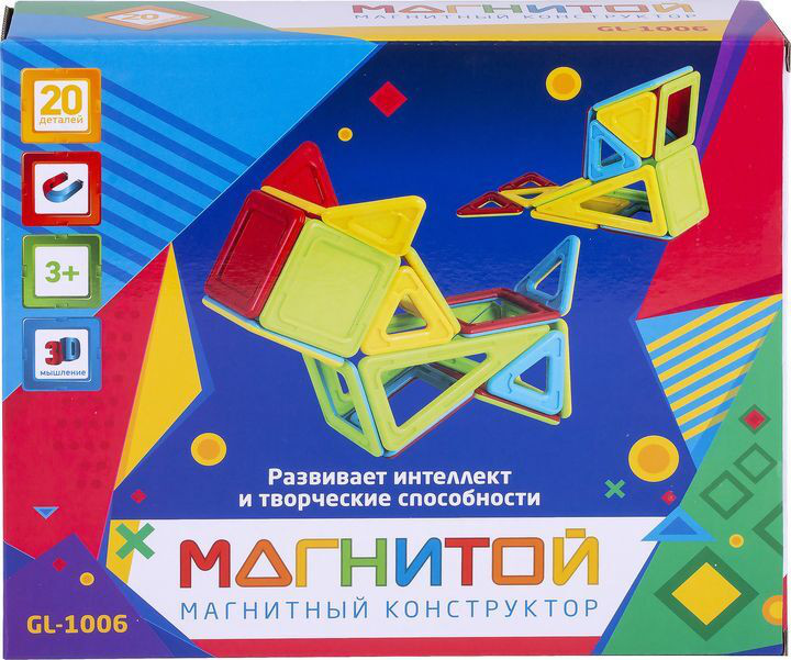 Магнитный конструктор Магнитой, GL-1006, 20 деталей