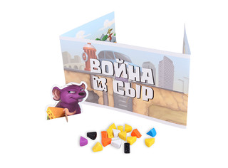 Настольная игра Война и сыр 9