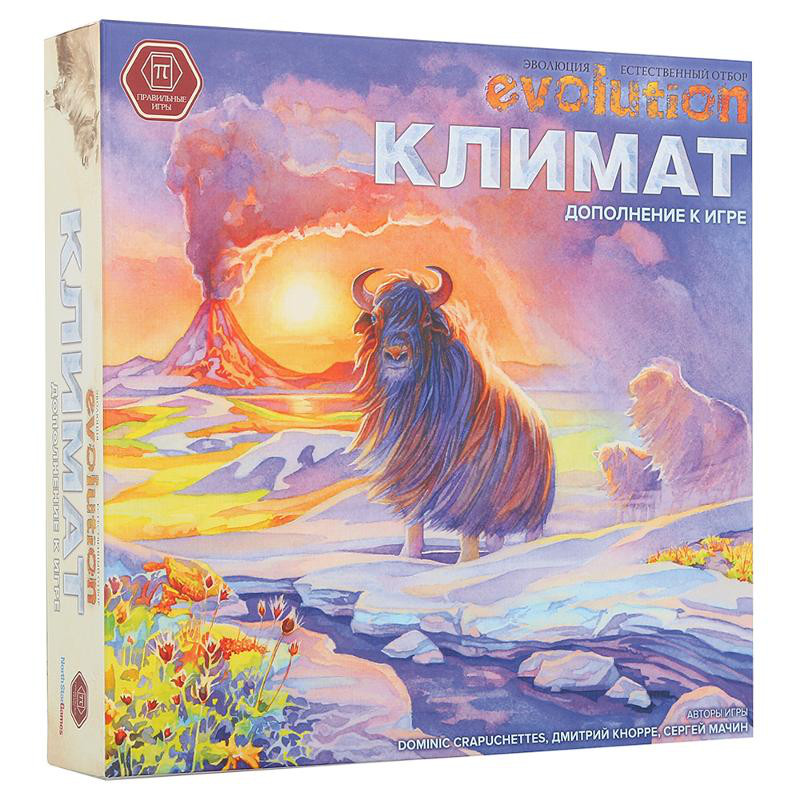 Эволюция. Естественный отбор. Климат (дополнение)