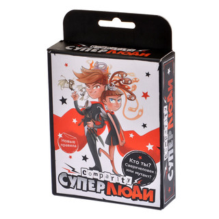 Настольная игра Comparity Суперлюди 1