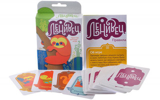 Настольная игра Ленивец, Мagellan 2