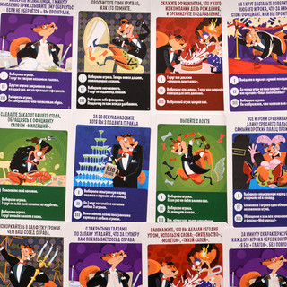 Настольная игра Ёрш Светский раут 4