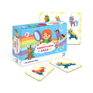 Настольная игра 'Единорожки Элли' 2