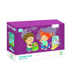 Мемо-игра 'Путешествие' 1