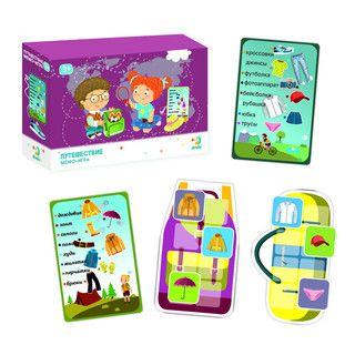 Мемо-игра 'Путешествие' 2
