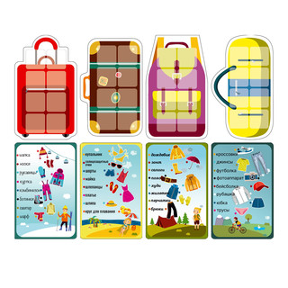 Мемо-игра 'Путешествие' 3