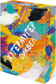 Настольная игра Хугермугер Сиквел от Games Corporation  1