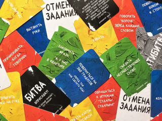 Настольная игра Хугермугер Сиквел от Games Corporation  3