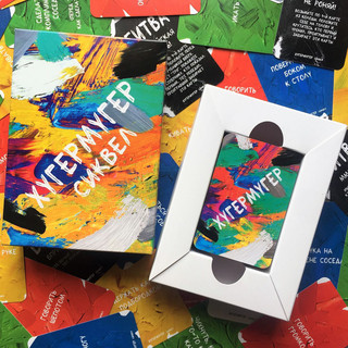 Настольная игра Хугермугер Сиквел от Games Corporation  5