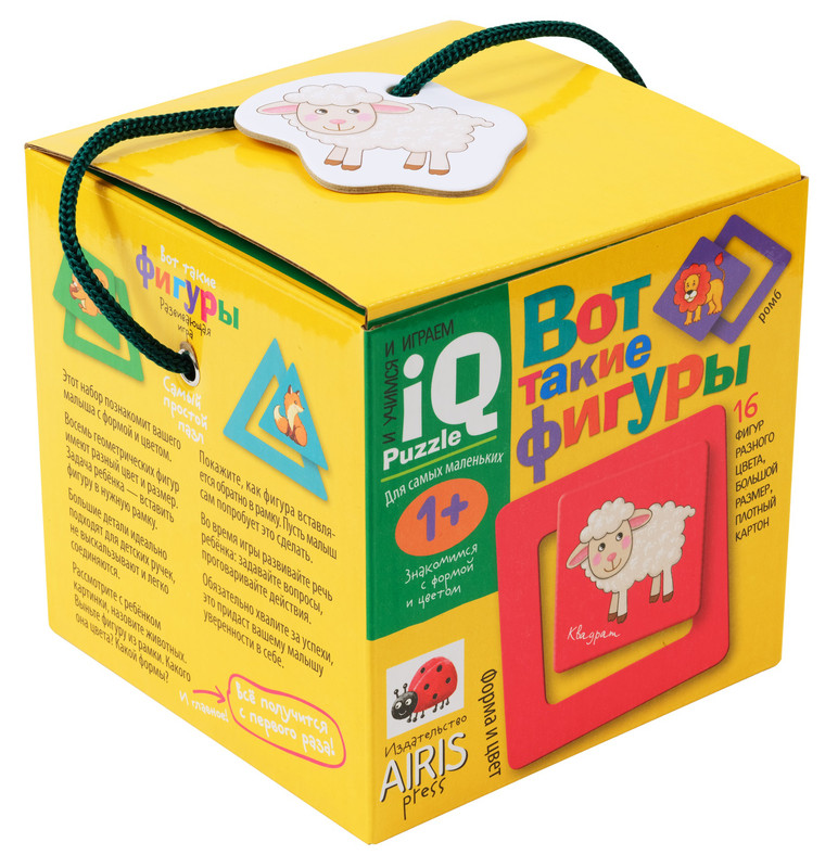 Вот такие фигуры. IQ пазлы