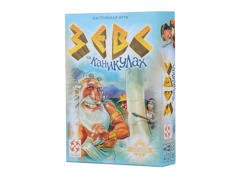 Настольная игра 'Зевс на каникулах'
