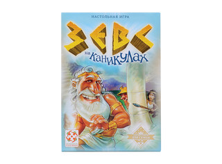 Настольная игра 'Зевс на каникулах' 2