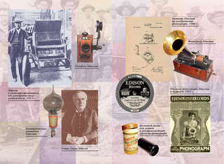 Жизнь замечательных детей, Книга третья 4