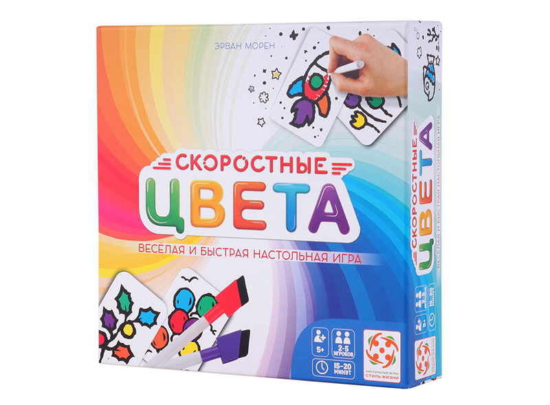 Настольная игра Скоростные цвета (квадратная коробка)