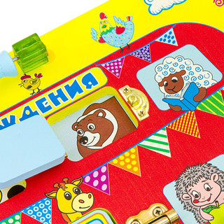 Бизиборд Alatoys 'День Рождения' 7