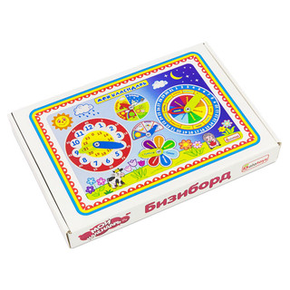 Бизиборд Alatoys Мой календарь 2